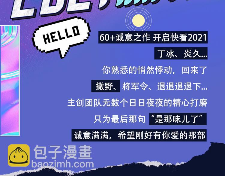 诚品，2021新作来了！！2