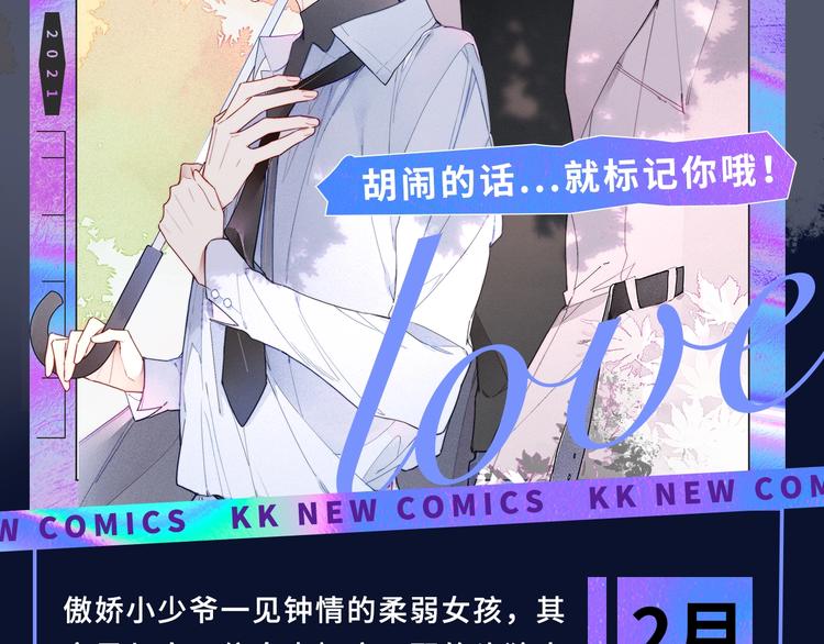 诚品，2021新作来了！！21