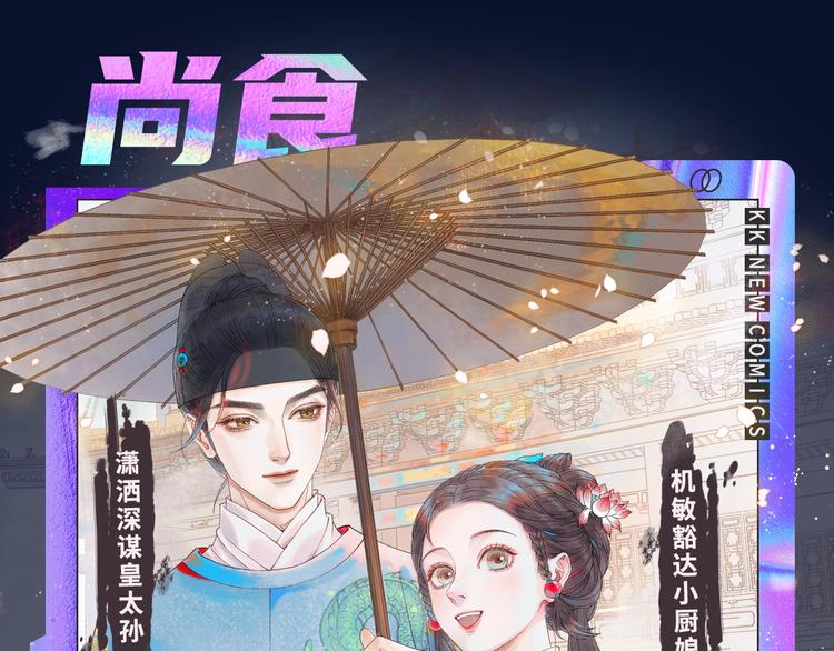 诚品，2021新作来了！！23
