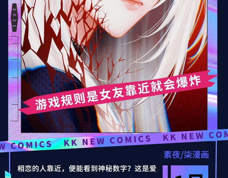 诚品，2021新作来了！！27