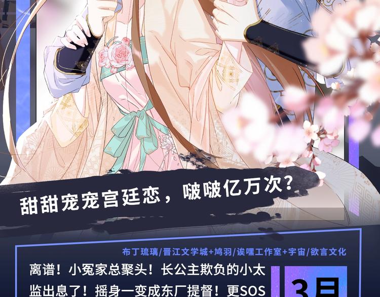 诚品，2021新作来了！！30