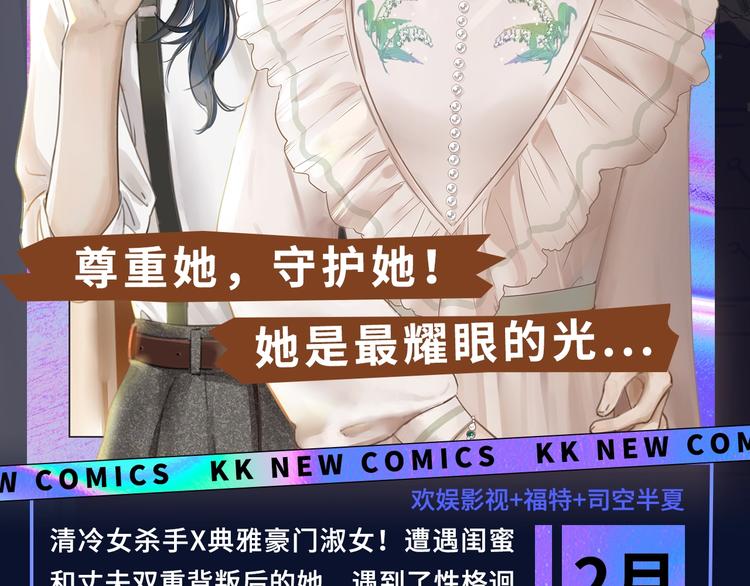 诚品，2021新作来了！！33
