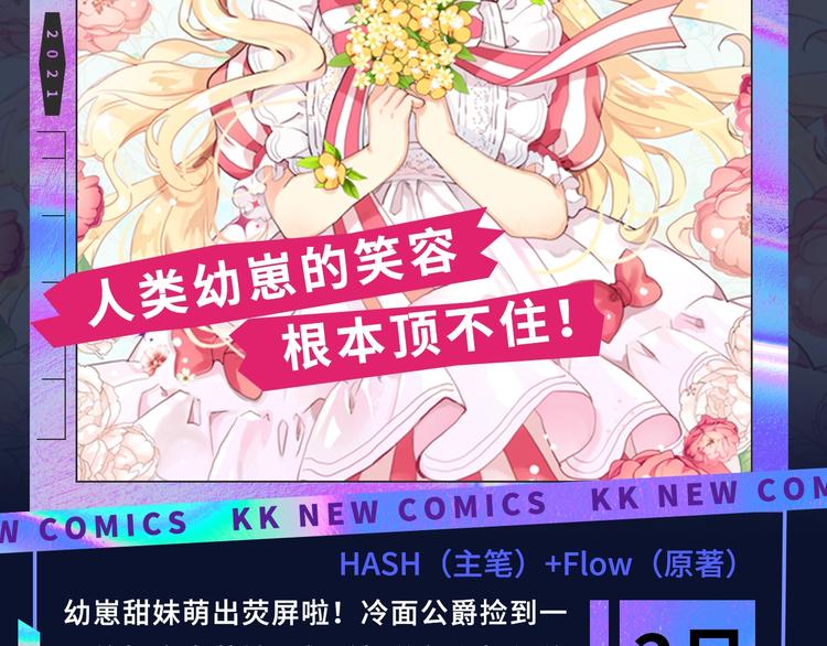 诚品，2021新作来了！！39