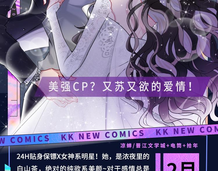诚品，2021新作来了！！43