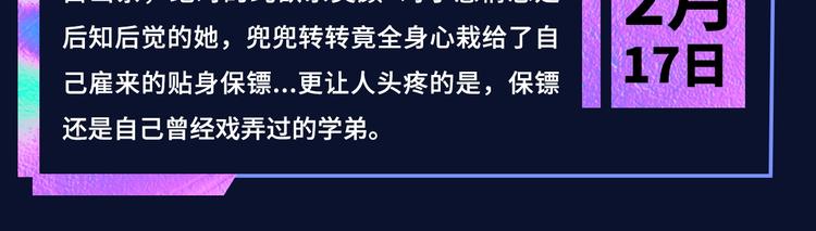 诚品，2021新作来了！！44