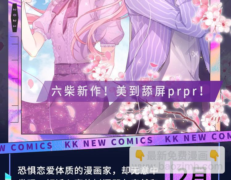 诚品，2021新作来了！！46