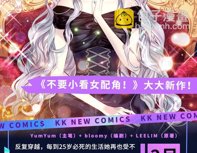 诚品，2021新作来了！！53
