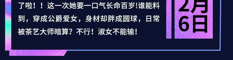 诚品，2021新作来了！！54