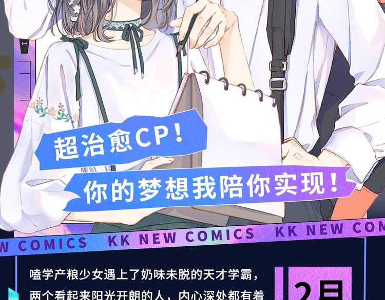 诚品，2021新作来了！！56