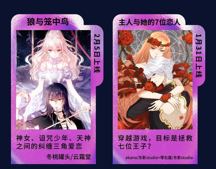 诚品，2021新作来了！！58
