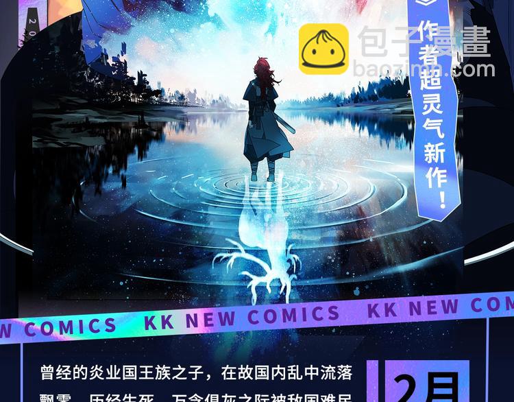 诚品，2021新作来了！！6