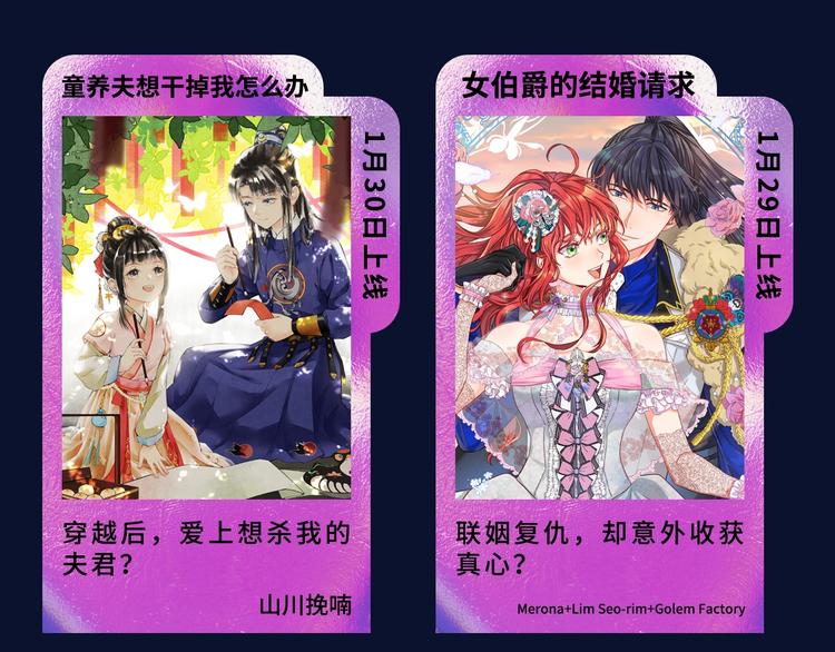 诚品，2021新作来了！！60