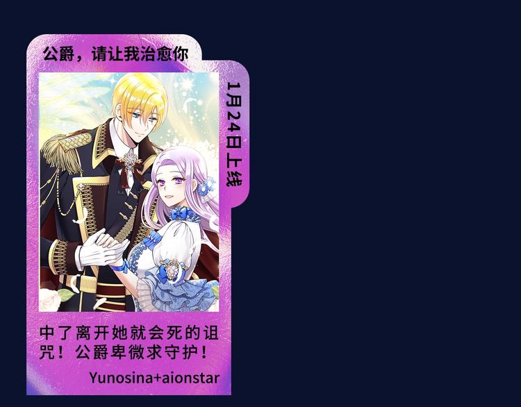 诚品，2021新作来了！！61