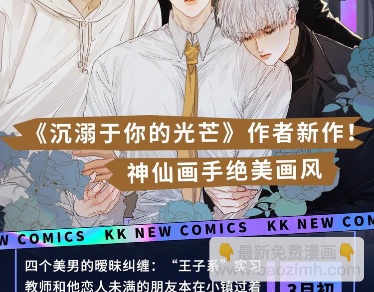 诚品，2021新作来了！！64