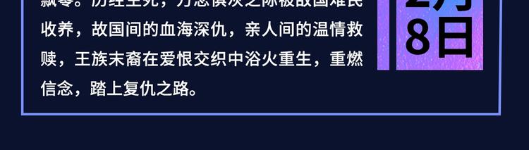 诚品，2021新作来了！！7