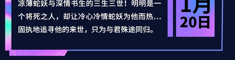 诚品，2021新作来了！！71