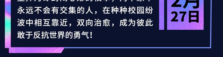 诚品，2021新作来了！！77