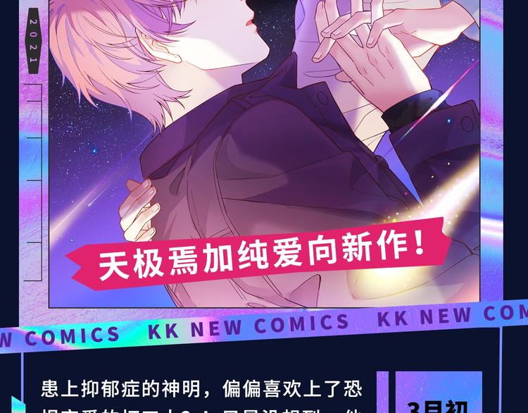诚品，2021新作来了！！79
