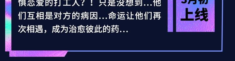 诚品，2021新作来了！！80