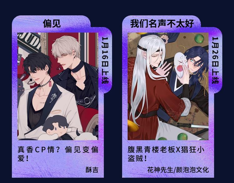 诚品，2021新作来了！！81