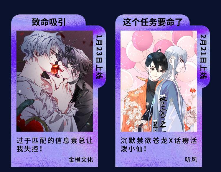 诚品，2021新作来了！！83