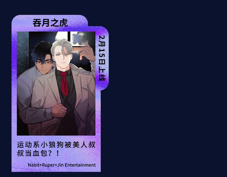 诚品，2021新作来了！！85