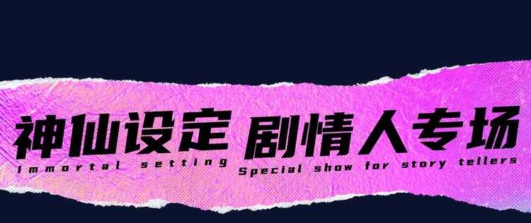 诚品，2021新作来了！！86