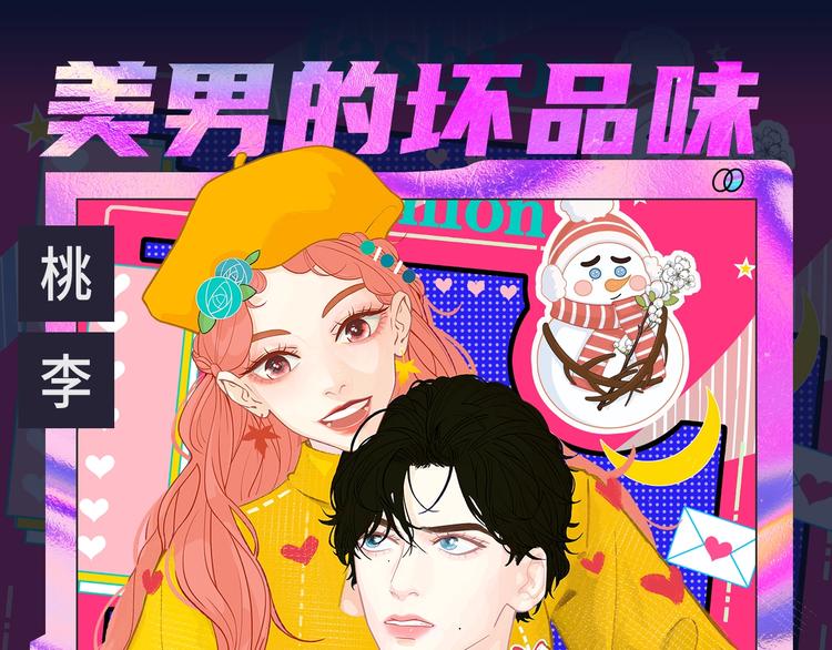 诚品，2021新作来了！！87