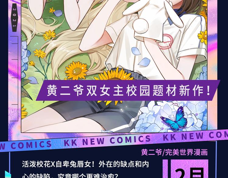 诚品，2021新作来了！！94