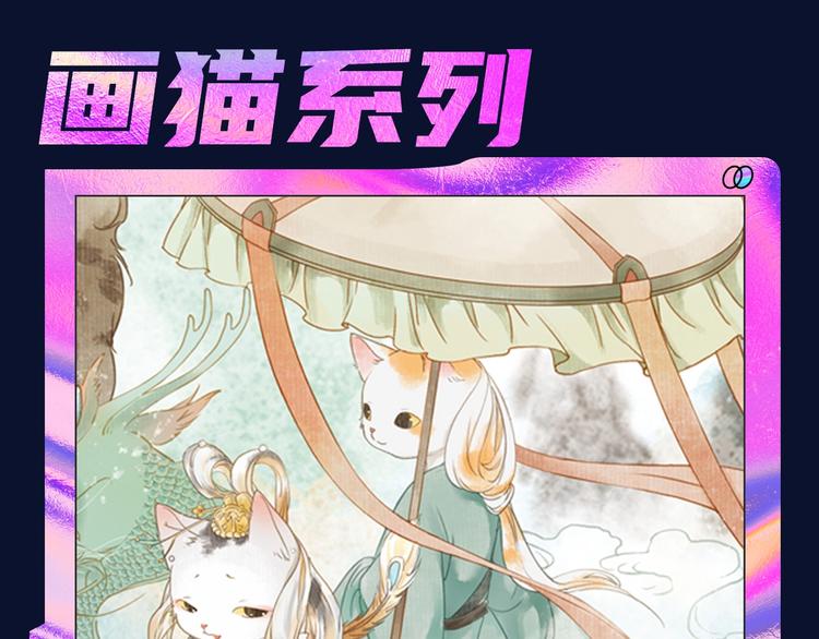 诚品，2021新作来了！！99