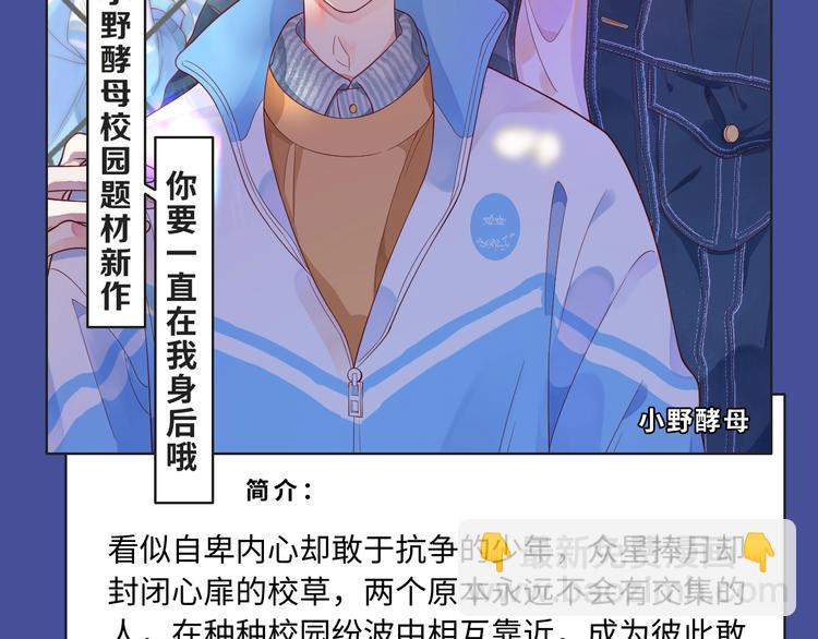 《前任战争》第三季惊喜回归！10