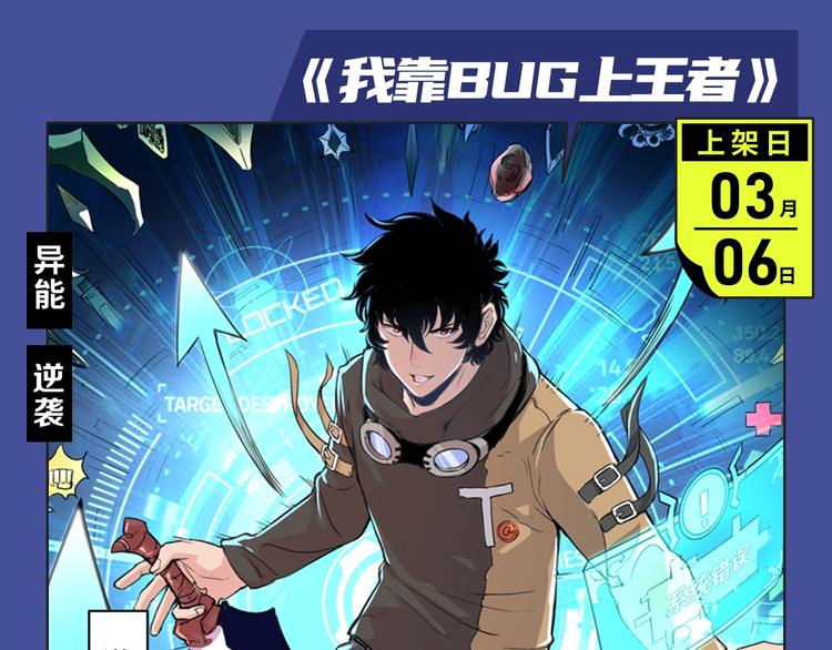 《前任战争》第三季惊喜回归！12