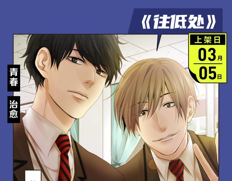 《前任战争》第三季惊喜回归！15