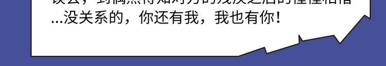 《前任战争》第三季惊喜回归！17