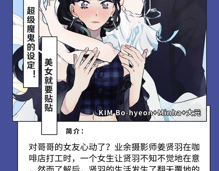 《前任战争》第三季惊喜回归！19