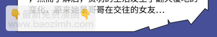《前任战争》第三季惊喜回归！20