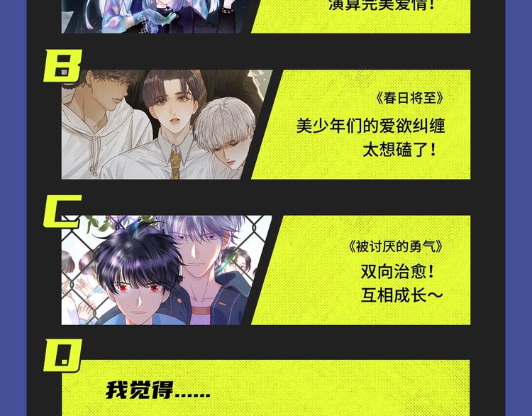 《前任战争》第三季惊喜回归！22