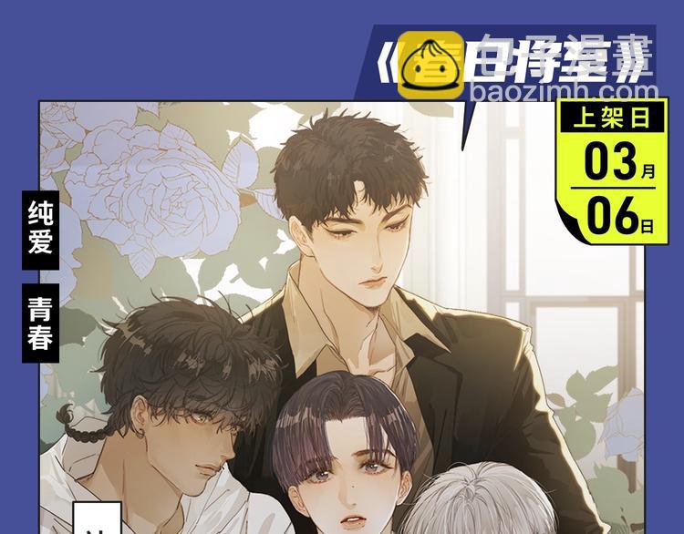 《前任战争》第三季惊喜回归！6