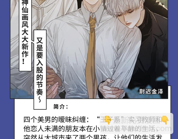 《前任战争》第三季惊喜回归！7