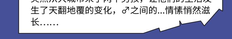 《前任战争》第三季惊喜回归！8