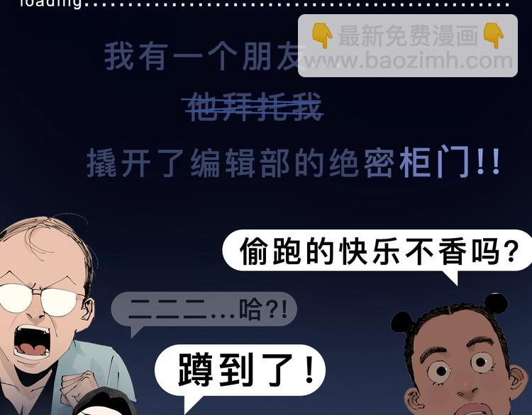 蹲到了！全年新漫纵观！1