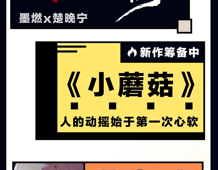 蹲到了！全年新漫纵观！11
