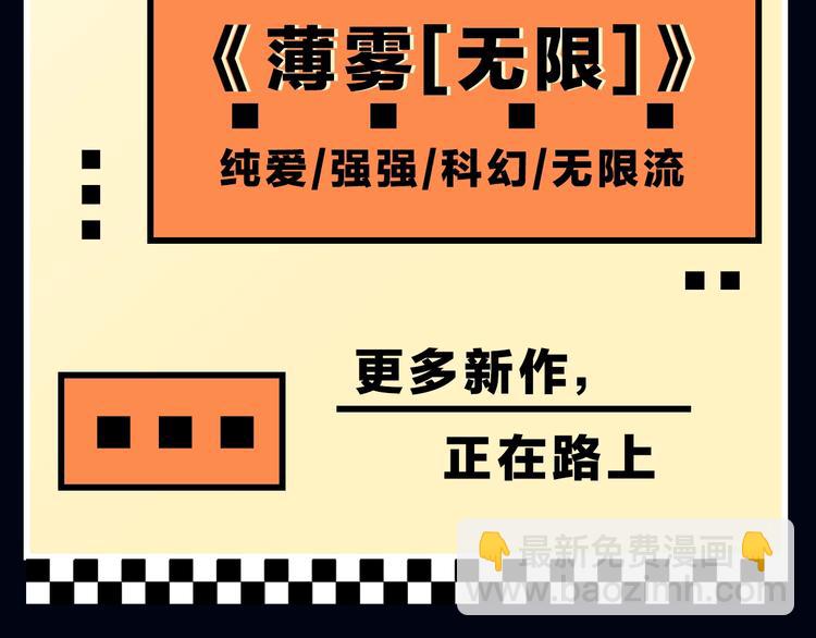 蹲到了！全年新漫纵观！14
