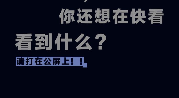 蹲到了！全年新漫纵观！17