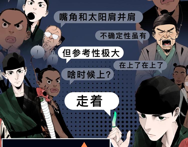 蹲到了！全年新漫纵观！2