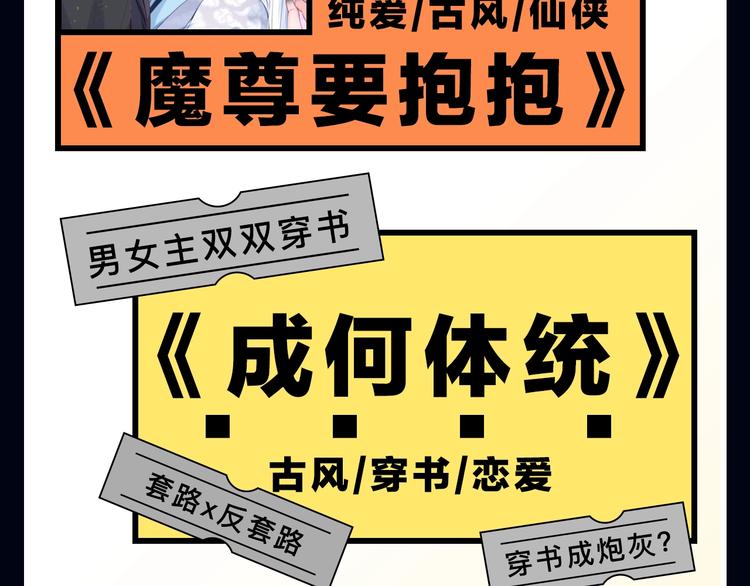 蹲到了！全年新漫纵观！6