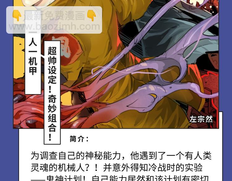 古风甜宠、都市异能各类新作上架10