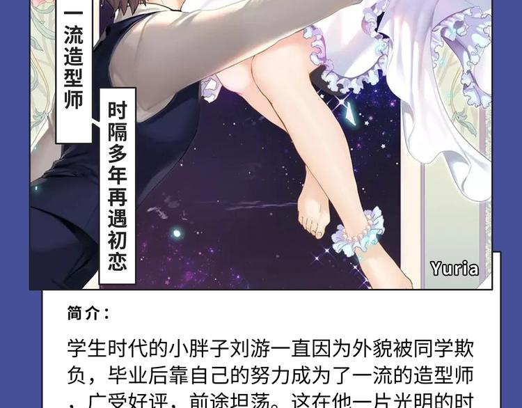 撒野！真的来了！13