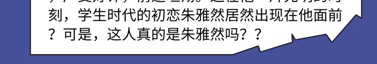 撒野！真的来了！14
