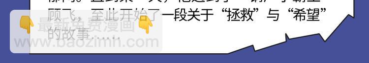 撒野！真的来了！5